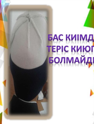 Dawn өшірілген секс көріністері