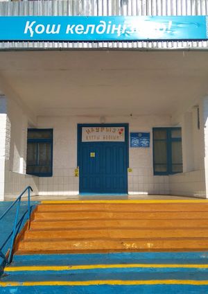 Праздник Наурыз в Октябрьской школе
