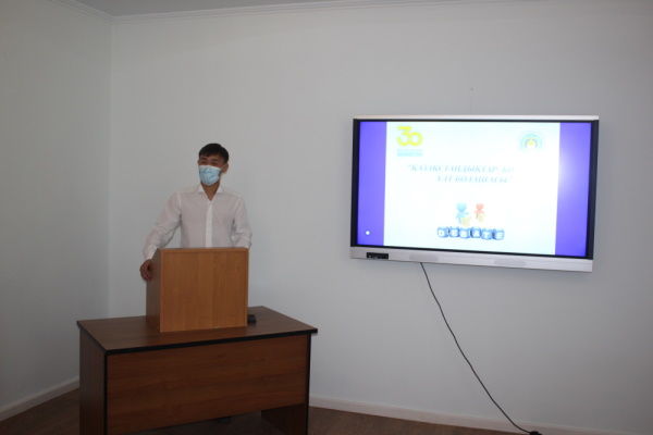 Қазақстандықтар — болашағы бiртұтас ұлт