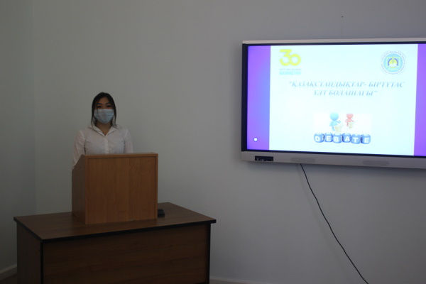 Қазақстандықтар — болашағы бiртұтас ұлт