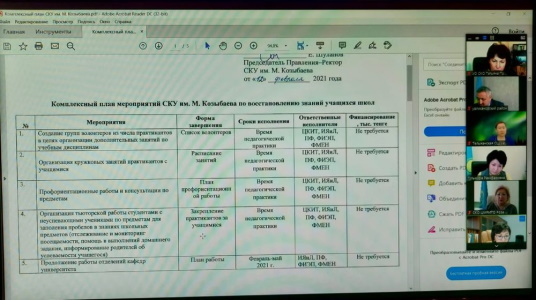 Құрметтi әрiптестер!