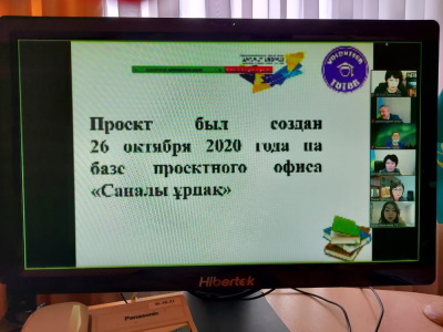 Құрметтi әрiптестер!