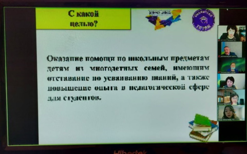 Құрметтi әрiптестер!