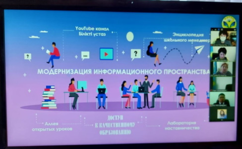 Құрметтi әрiптестер!