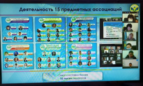 Құрметтi әрiптестер!