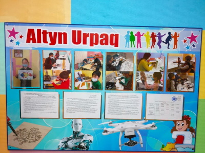 "Altyn Urpak"