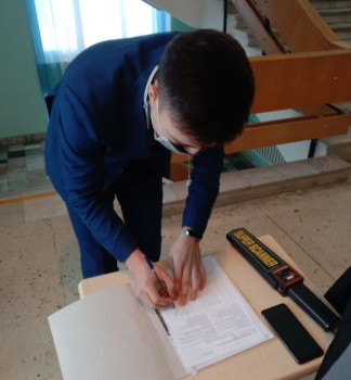 ҰБТ-2021 жыл наурыз