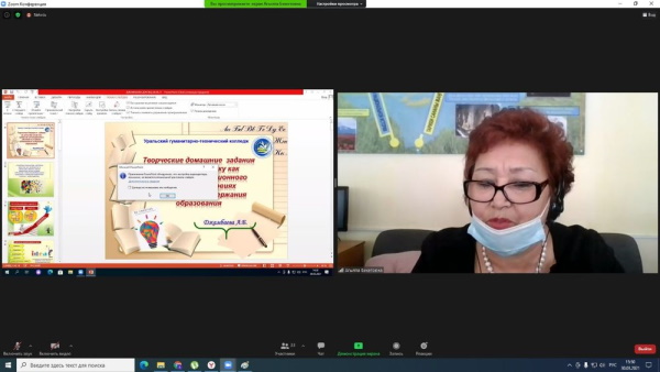 A workshop within the framework of cooperation