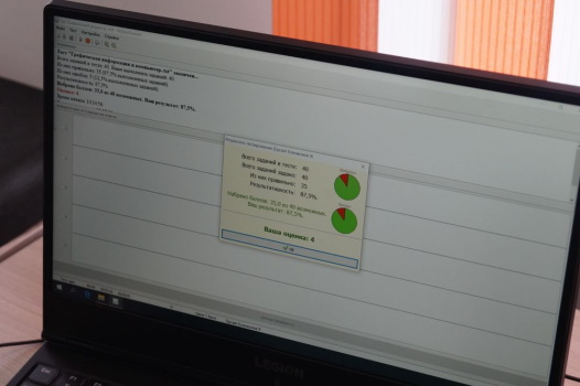 "JUNIOR SKILLS-2021" among students of the secondary schools