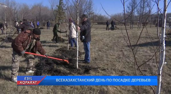 Всеказахстанский день по посадке деревьев