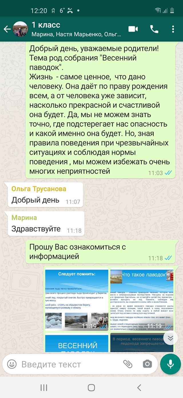 Образовательный портал СКО